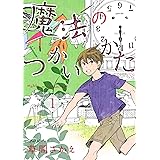 魔法のつかいかた（１） (ウィングス・コミックス)