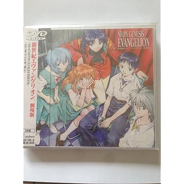新品未開封　最高音質　新世紀エヴァンゲリオン DVDオーディオ　4枚セット　廃盤 新品未開封 最高音質 新世紀エヴァンゲリオン DVDオーディオ 4枚