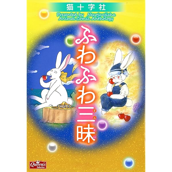 お茶会読本　BOOK1 お茶会読本 BOOK1