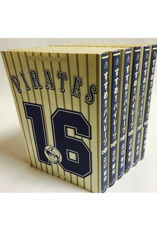 すすめ!!パイレーツ(10) (ジャンプコミックス) | 江口 寿史 |本 | 通販