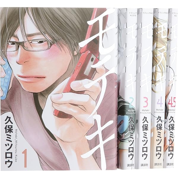 アゲイン!! コミック 全12巻完結セット (KCデラックス) | 久保