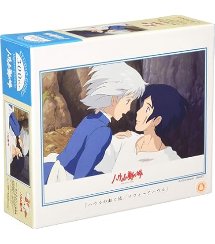 Amazon | アートクリスタルジグソー ハウルの動く城 ハウルの