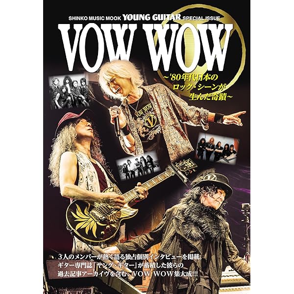 フレーリーズ・コメット／エース・フレーリー　日本盤CD 在庫限り フレーリーズ・コメット／エース・フレーリー 日本盤CD