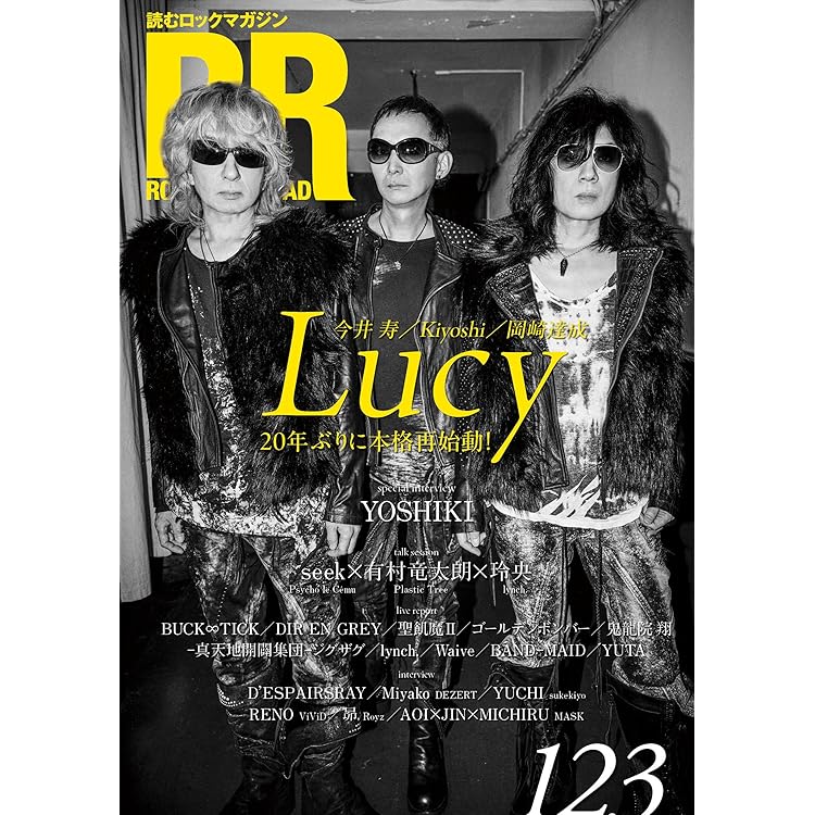 Amazon.co.jp: ROCKAROLLICA - Lucy: ミュージック