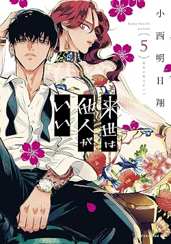 幻 アニメ化が中止になった作品をまとめて紹介 アニメの触れてはいけない事象 同じ穴の貉 たゆすとのゲーム アニメブログ