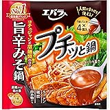 エバラ プチッと鍋 旨辛みそ鍋 164g(41g×4個) ×3個
