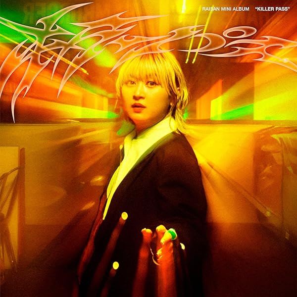 Amazon.co.jp: SOME BUDDY 通常盤 - 礼賛 (特典なし): ミュージック