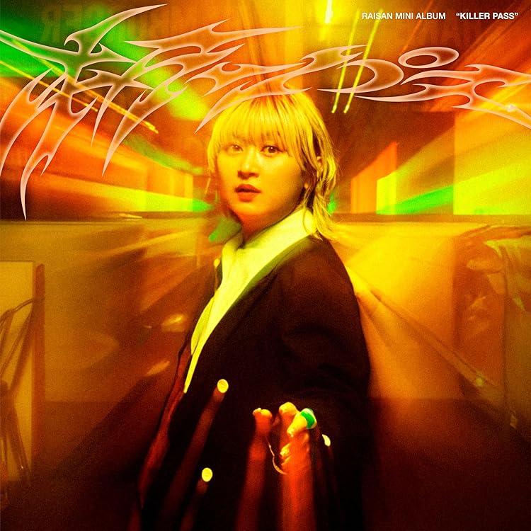 Amazon.co.jp: SOME BUDDY 通常盤 - 礼賛 (特典なし): ミュージック