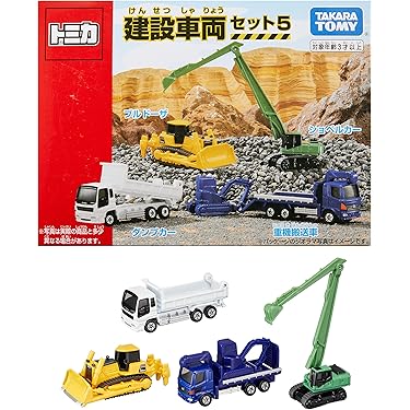 Amazon.co.jp 売れ筋ランキング: 建設車両のおもちゃ の中で最も