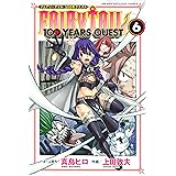 FAIRY TAIL 100 YEARS QUEST(6) (週刊少年マガジンコミックス)