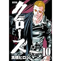 クローズ 新装版 27冊全巻セット 高橋ヒロシ クローズ 新装版 27冊全巻セット 高橋ヒロシ - メルカリ