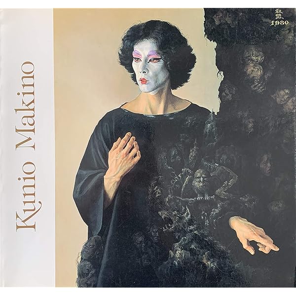 Amazon.co.jp: 牧野邦夫画集: 写実の精髄 : 牧野 邦夫: 本