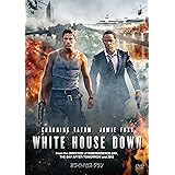 ホワイトハウス・ダウン [AmazonDVDコレクション]