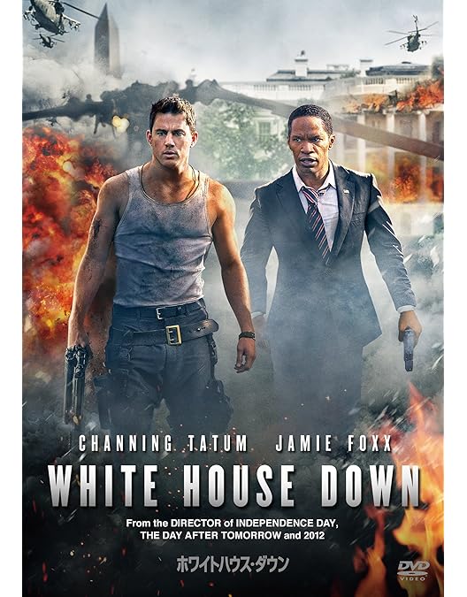 Amazon.co.jp: エンド・オブ・ホワイトハウス スペシャル・プライス