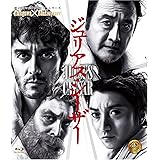 ジュリアス・シーザー [Blu-ray]