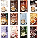 【Amazon.co.jp限定】AGF ブレンディ カフェラトリー スティック 飲み比べセット 12種 【 スティックコーヒー 】【 コーヒー 詰め合わせ 】
