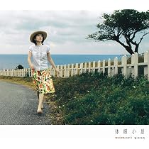 Amazon.co.jp: 銀河手帖 - 遊佐未森: ミュージック