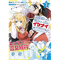Amazon Co Jp 新着ランキング ファンタジーマンガ の新着ランキングです
