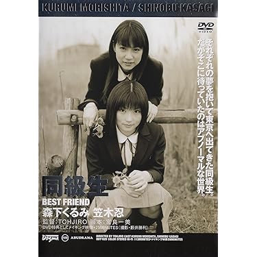 Amazon.co.jp 売れ筋ランキング: undefined の中で最も人気のある商品です