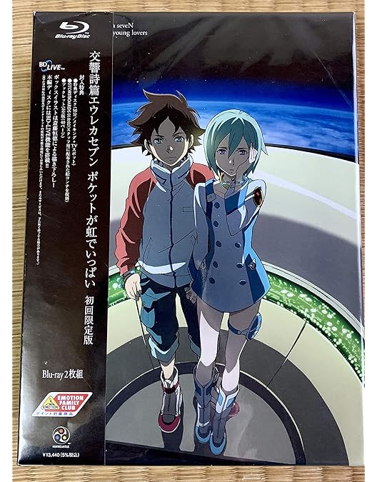 Amazon.co.jp: TVシリーズ 交響詩篇エウレカセブン Blu-ray BOX1 (特装