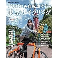 Radwegドイツ、オーストリアサイクリングガイドブック SF_Donauradweg_2018_B0000998_2