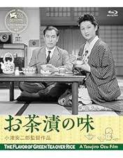 Amazon.co.jp: 早春 デジタル修復版 [Blu-ray] : 淡島千景, 池部良