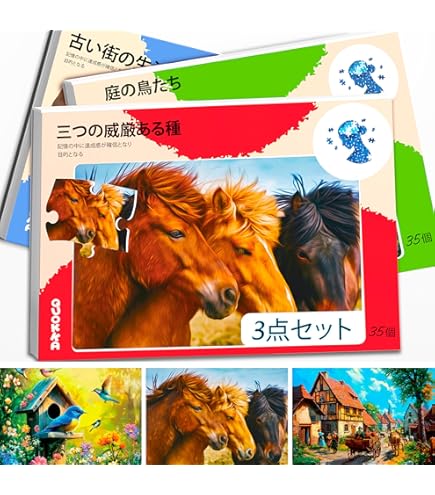 Amazon.co.jp: Springbok 500ピース ジグソーパズル スナックスタック