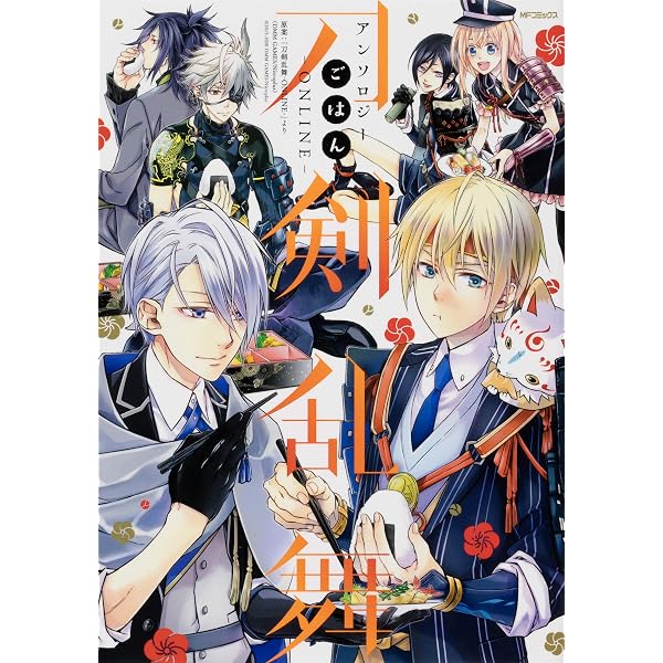 Amazon.co.jp | 刀剣乱舞-花丸- (初回生産限定版) 全6巻セット