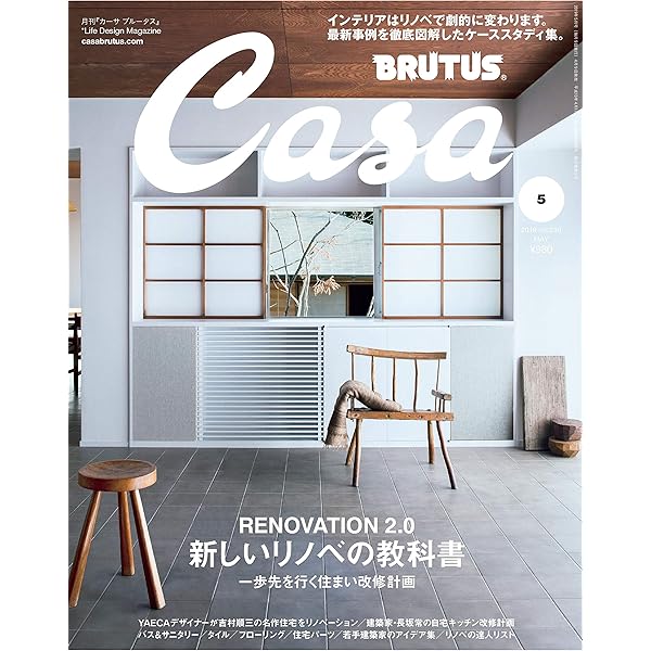 20冊セット】CASA BRUTUS 2003〜2012年 カーサブルータス