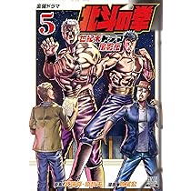 【セル画】北斗の拳/その7 セル画】北斗の拳/その7
