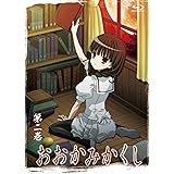 Amazon おおかみかくし 第1巻 Blu Ray アニメ