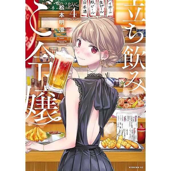 はらぺこガール 71b0RczBQiL._UF1000,1000_QL80_.jpg
