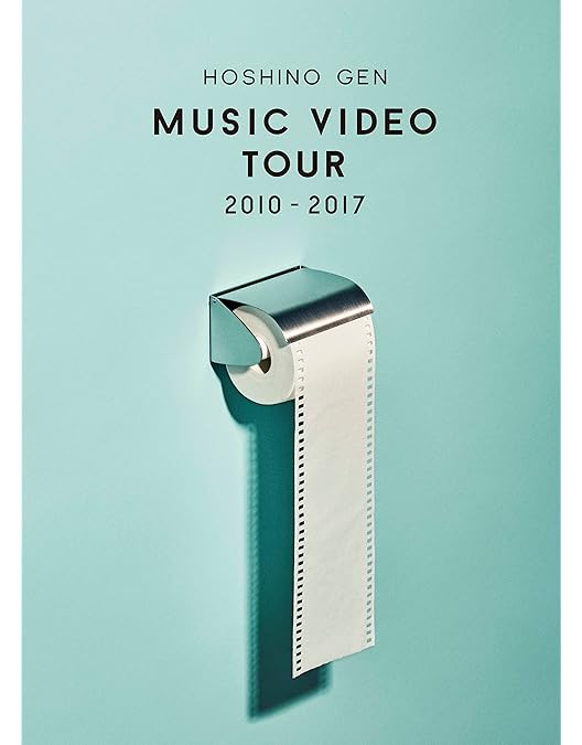 Amazon.co.jp: MUSIC VIDEO TOUR 2 2017-2022 [Blu-ray] : 星野