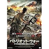 Amazon 鬼戦車t 34 ニューマスター版 Dvd 映画
