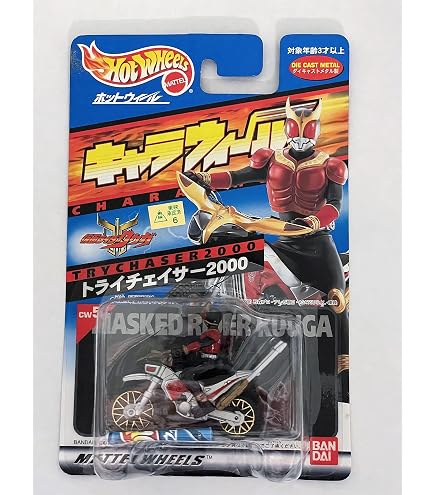 Amazon.co.jp: 仮面ライダー アギト マシントルネーダー キャラ