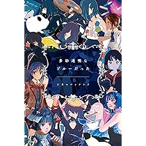 三月のパンタシア　まとめ売り 913Bs++DoNL.jpg