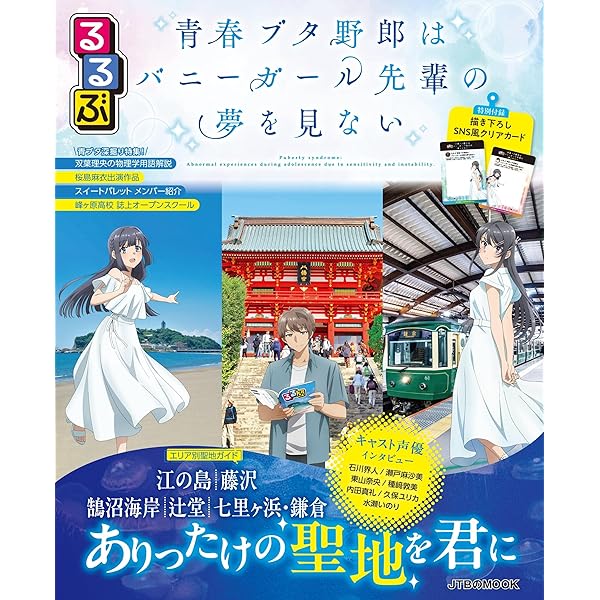 Amazon.co.jp: 君のせい(期間生産限定アニメ盤)(DVD付