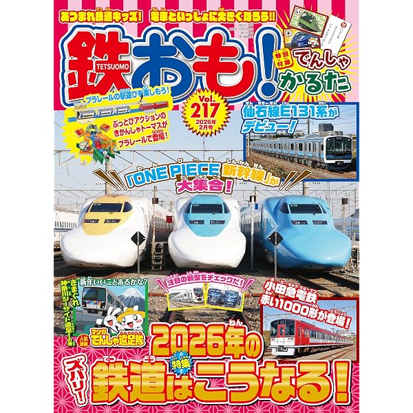 お値下げ♪『親カツ講座 』8月～12月号 ＆『10の鉄則』セット♪ お