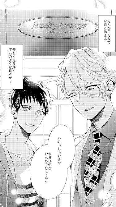 2020年冬アニメ - 中田 正義（なかた せいぎ）,リチャード・ラナシンハ・ドヴルピアン