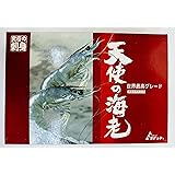 天使之虾 刺身用 生食 世界最高グレード天使の海老 1kg 60/80サイズ 生食用・冷凍 (1)