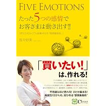 地上最強のセミナー講師バイブル | 坂田公太郎, 佐々妙美 |本 | 通販