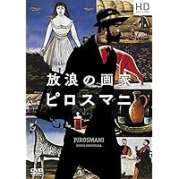 Amazon.co.jp: パリ、テキサス デジタルニューマスター版 : ハリー