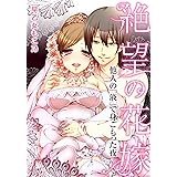 おじさんとみーこ 下 Zero Sumコミックス 朝日 悠 少女マンガ Kindleストア Amazon