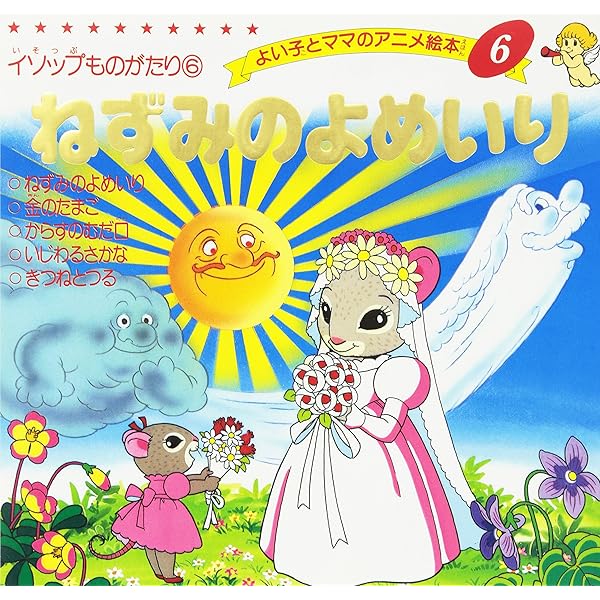 色々な絵本　80冊以上 色々な絵本 80冊以上 色々な絵本 80冊以上 はじめての世界名作