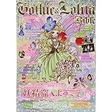 ゴシック&ロリータバイブル vol.63 (ジェイ・インターナショナルMOOK)