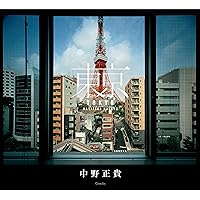 TOKYO EYE WALKING | 中野 正貴 |本 | 通販 | Amazon