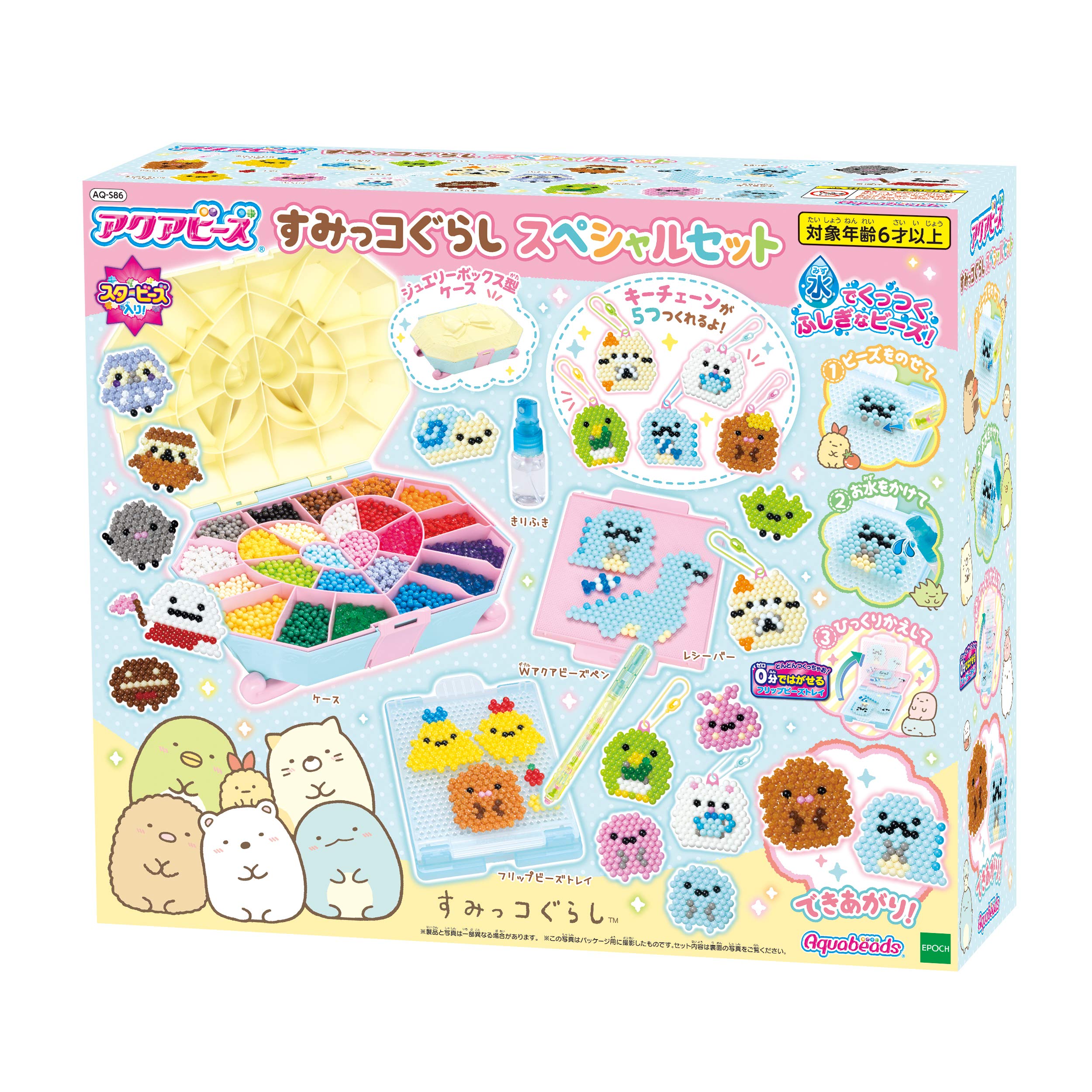アクアビーズ すみっコぐらし スペシャルセット: 水のコツとビーズ消費に注意 - 購入すべきか？