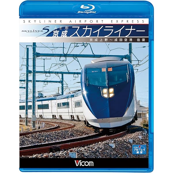 ビコム ブルーレイ展望 特急スーパー宗谷1号 札幌~稚内(Blu-ray Disc) wgteh8f ビコム ブルーレイ展望 特急スーパー宗谷1号 札幌~稚内(Blu-ray