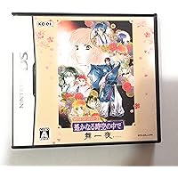◎レア◎初回限定生産◎劇場版◎遙かなる時空の中で◎舞一夜◎アニメイト限定版 71zXJ7J1DoL.