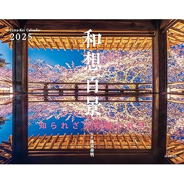 全巻セット 雷山房 仏教大辞彙 全7巻揃 ご贈答/進物『清澄な香り【源氏之巻・麗香白檀-GENJInoMAKI